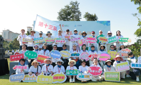 海南民盛谷？萍2025年全国经销商第一届趣味运动会