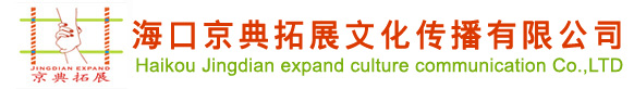 ？888集团电子游戏拓展文化传播有限公司