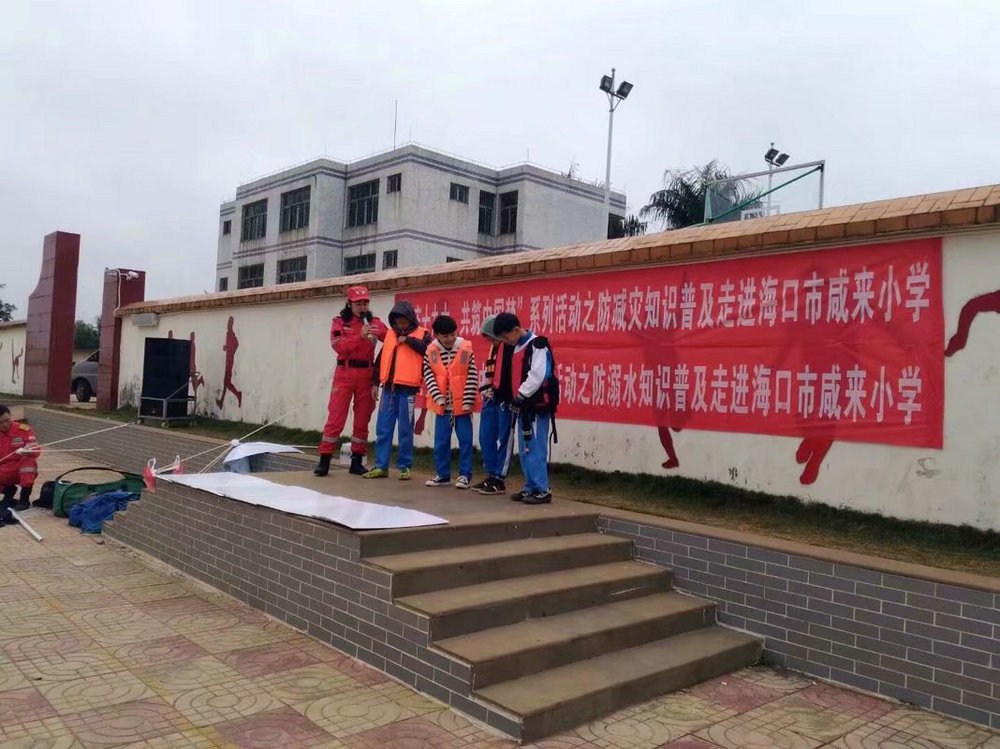 防减灾活动进校园11.jpg