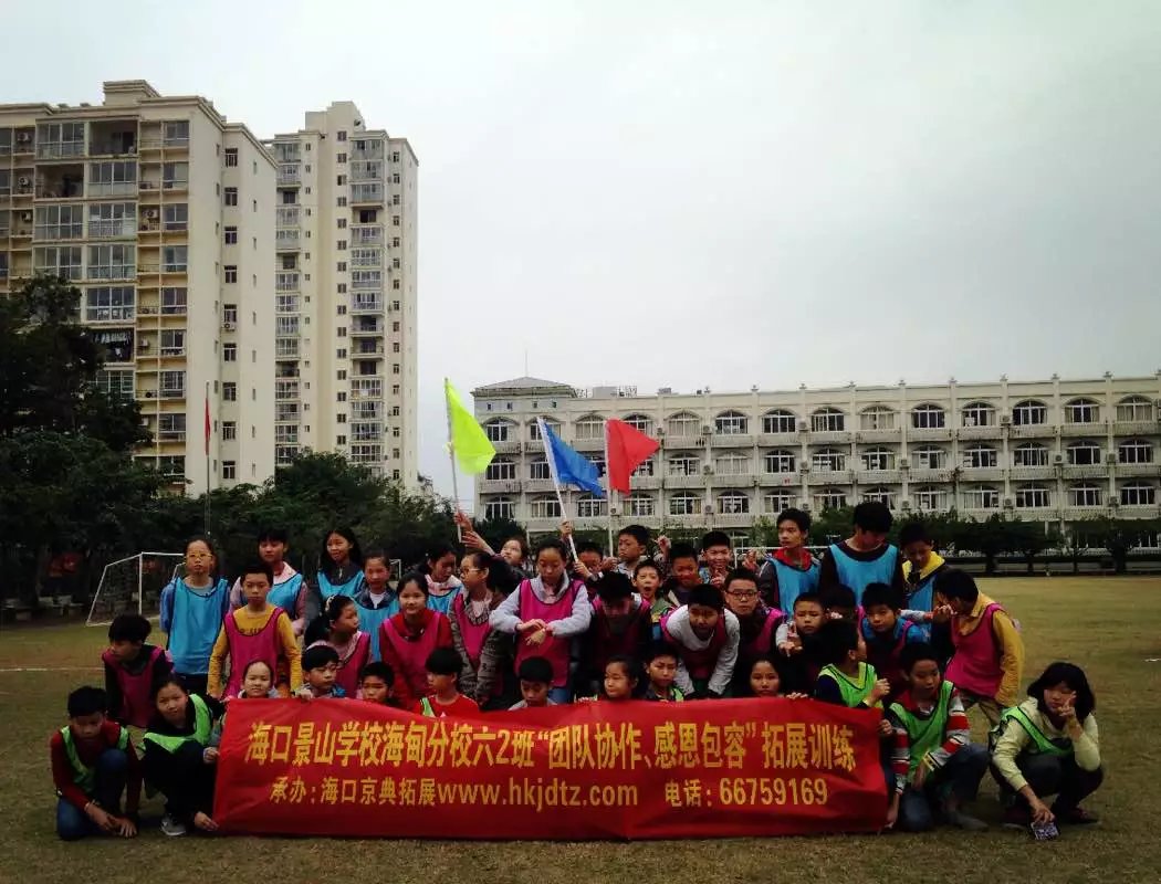 ？诰吧窖：５榉中Ａ2班拓展训练