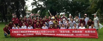 上海锦江国际旅馆投资有限公司？诜止就卣古嘌