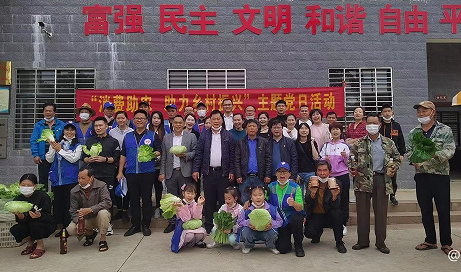 市信息中心“消费助农  助力乡村振兴”党日活动